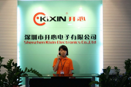深圳市開心電子有限公司