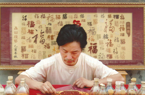 綿陽(yáng)市高級(jí)民間工藝師:潘德貴先生
