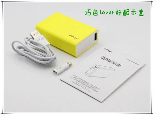 米格移動(dòng)電源 踐行環(huán)保主義