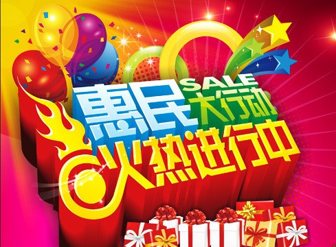 禮品行業(yè)黃金周促銷有何要領(lǐng)?
