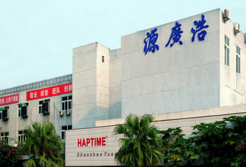 深圳市源廣浩電子有限公司