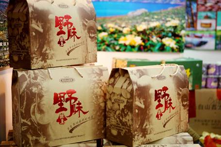 接力雙節(jié) 年底禮品采購會(huì)提前預(yù)熱京城年貨市場(chǎng)