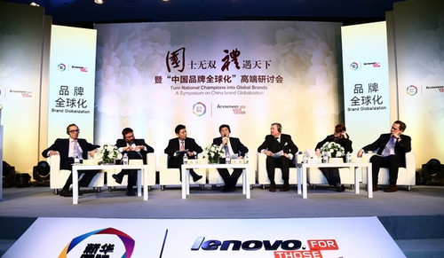聯(lián)想推出“國禮”手機贈外國使節(jié)使用