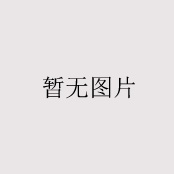 歲寒三友水晶膠、瑪瑙玉石粉竹節(jié)筆筒  