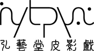 廈門弘藝堂竹木制品有限公司