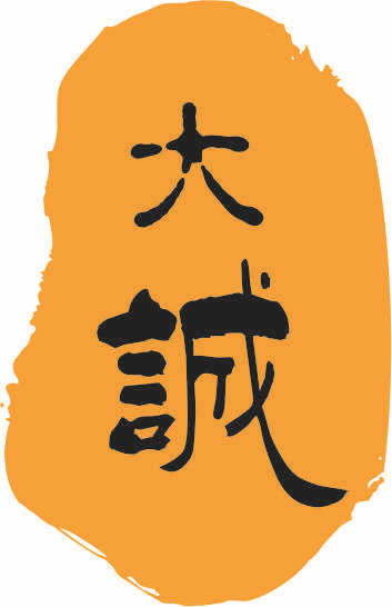 東莞市大誠(chéng)工藝制品廠