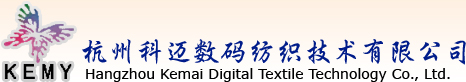 杭州科邁數(shù)碼紡織技術(shù)有限公司