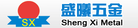 中山小欖鎮(zhèn)盛曦五金制品廠