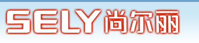 潮安縣彩塘鎮(zhèn)尚品（新海）不銹鋼制品廠