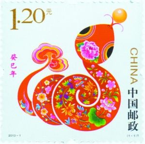 酷肖美感 蛇年郵票