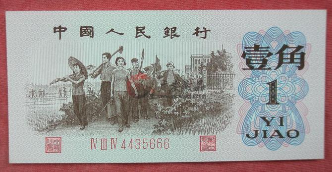 一角紙幣價(jià)等轎車