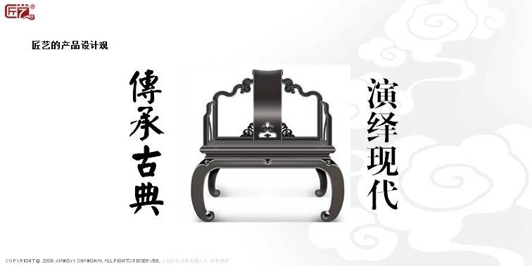匠藝：新中式紅木禮品、家居飾品領(lǐng)航者
