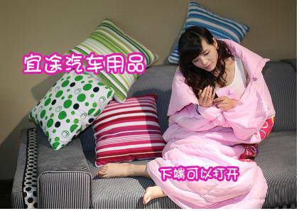 宜途多功能汽車睡袋抱枕 國(guó)家專利產(chǎn)品