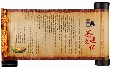 中華文化禮品:國(guó)飲圣茶、金風(fēng)玉露婚慶酒