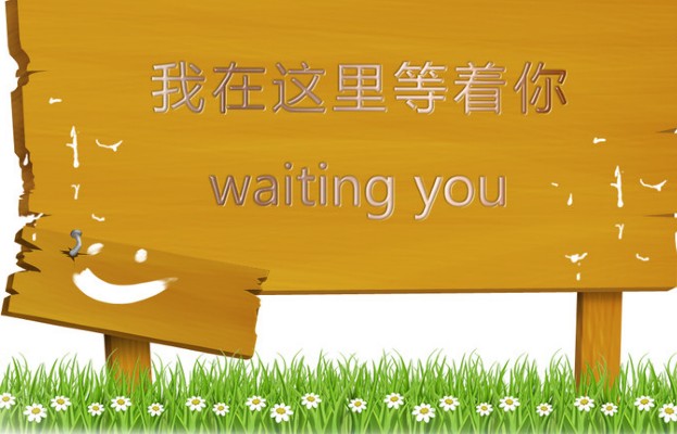 禮品網(wǎng)精制《采購(gòu)禮品》雜志廣告位火熱預(yù)訂