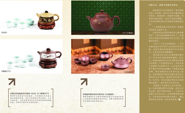 突破禮品公司成長瓶頸品牌戰(zhàn)略應重視