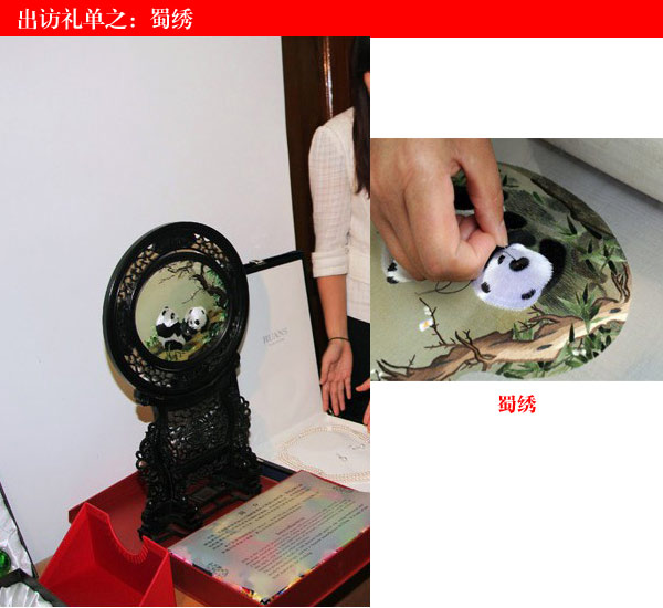 贊彭麗媛出訪禮品網(wǎng)絡(luò)走紅受廣泛關(guān)注