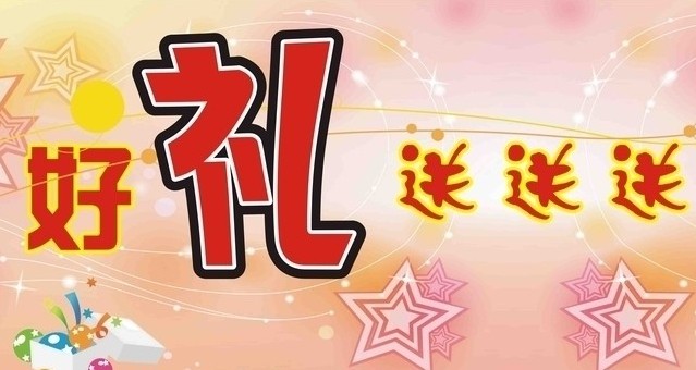 禮品企業(yè)轉(zhuǎn)變經(jīng)營思路而產(chǎn)品設(shè)計是根本