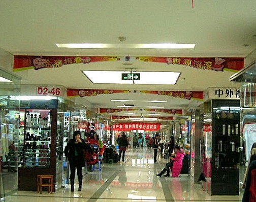 禮品終端店盈利維艱是挑戰(zhàn)禮品招商難題