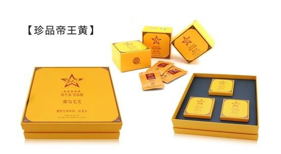 貴天下領袖級好茶，獻給生命中每一位貴人