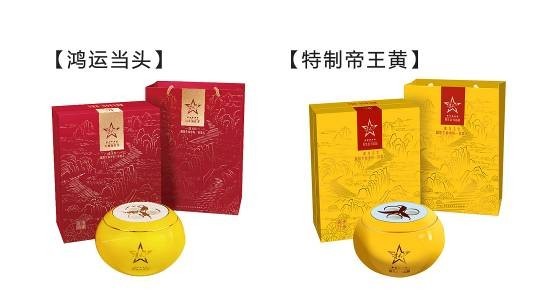 貴天下領袖級好茶，獻給生命中每一位貴人