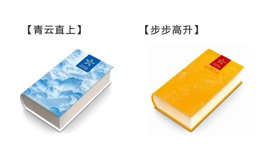 貴天下領袖級好茶，獻給生命中每一位貴人