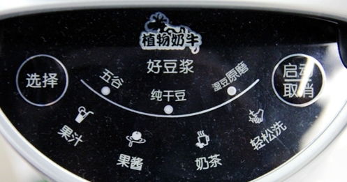 父親節(jié)實用禮品：九陽多功能豆?jié){機(jī)