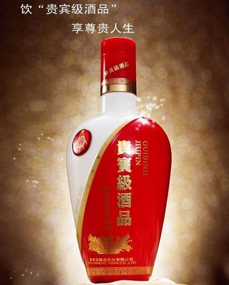 杭州門到門貿(mào)易馬良：美酒郁芬芳，玉碗盛來琥珀光