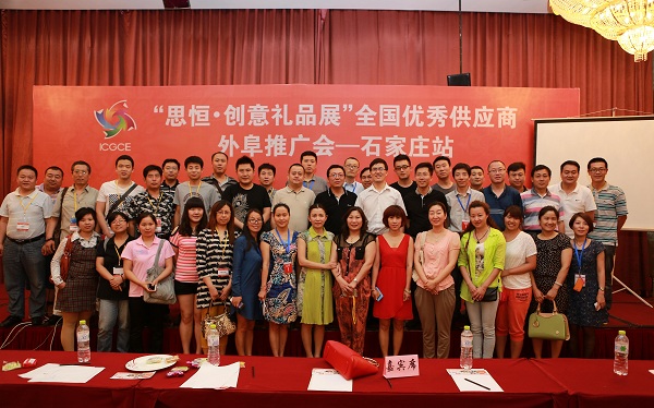 展覽開拓新模式，區(qū)域發(fā)展為共贏