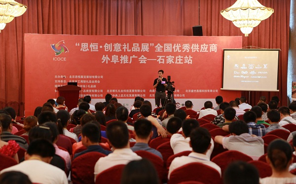 展覽開拓新模式，區(qū)域發(fā)展為共贏