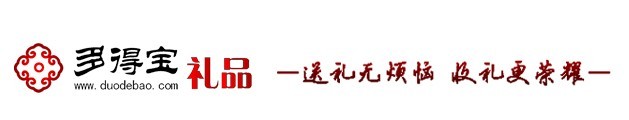 多得寶禮品網(wǎng)