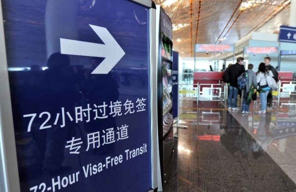 成都將實(shí)行72小時(shí)免簽 會(huì)展業(yè)將受益