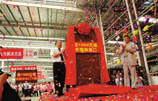 永康將舉辦2013五金鎖具年度峰會(huì)