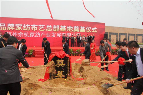中國(guó)品牌布藝總部基地：一站式采購(gòu)平臺(tái)的搭建