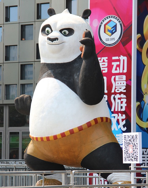 第九屆國際動漫游戲博覽會閉幕，交易額破18億