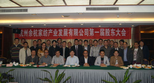 家紡行業(yè)應(yīng)發(fā)揮品牌優(yōu)勢 促進(jìn)產(chǎn)業(yè)升級