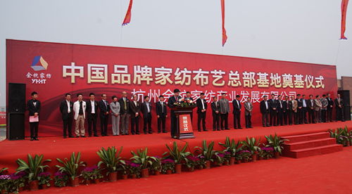家紡行業(yè)應(yīng)發(fā)揮品牌優(yōu)勢 促進(jìn)產(chǎn)業(yè)升級