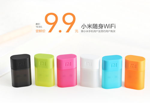 小米隨身WiFi本月31日開(kāi)賣(mài)