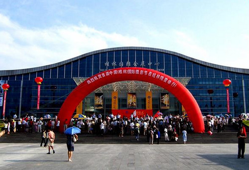 桂林獲得“2013年度中國十佳品牌會(huì)展城市”榮譽(yù)稱號(hào)