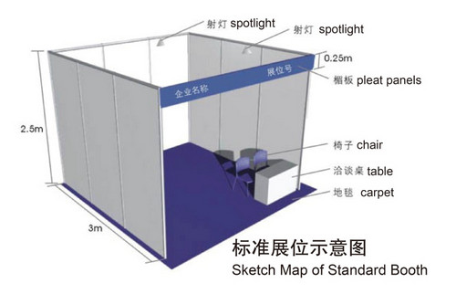 2014第九屆北京國際創(chuàng)意禮品及工藝品展覽會