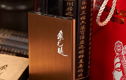 飛毛腿L230移動(dòng)電源 高端大氣