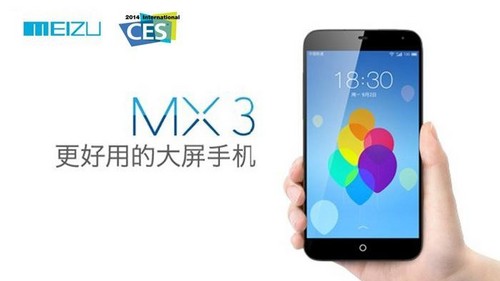 魅族MX3首次在美國(guó)亮相