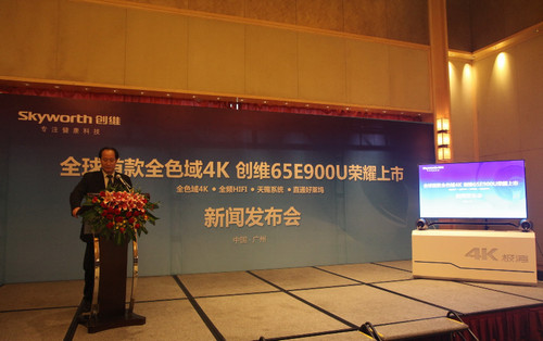 創(chuàng)維推出行業(yè)首臺私人定制4K電視65E900U