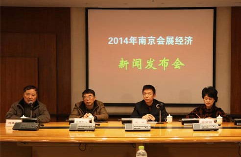 南京會(huì)展經(jīng)濟(jì)呈現(xiàn)穩(wěn)步增長