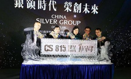 中國(guó)白銀集團(tuán)進(jìn)軍下游珠寶零售市場(chǎng)