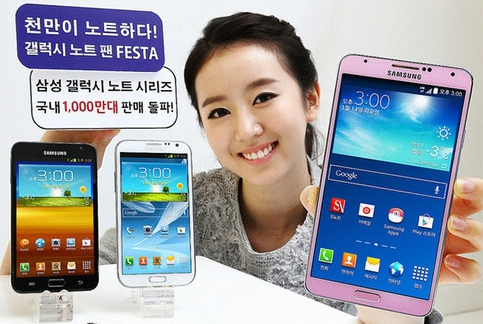 三星Galaxy Note在韓賣出1000萬(wàn)臺(tái)