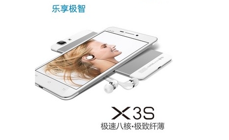 vivo X3S將于二月底全面開售