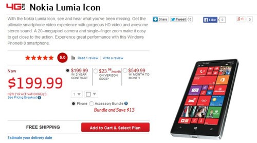 諾基亞Lumia929開售
