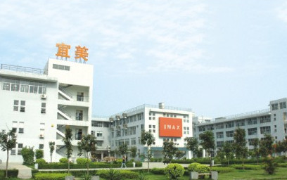 福州宜美電子有限公司