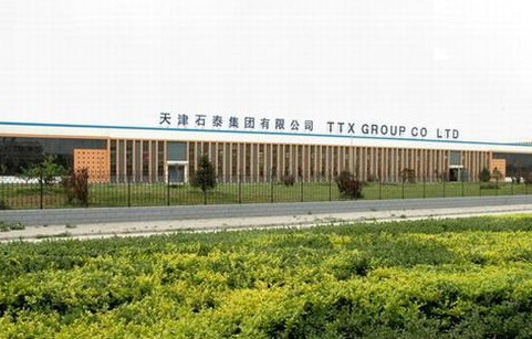 天津石泰集團有限公司
